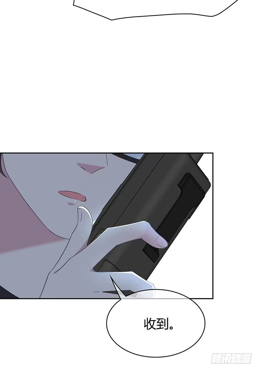 时空恋人 第一次 第24页