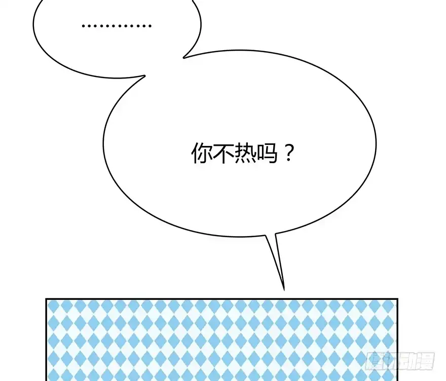 时空恋人 第一次 第29页