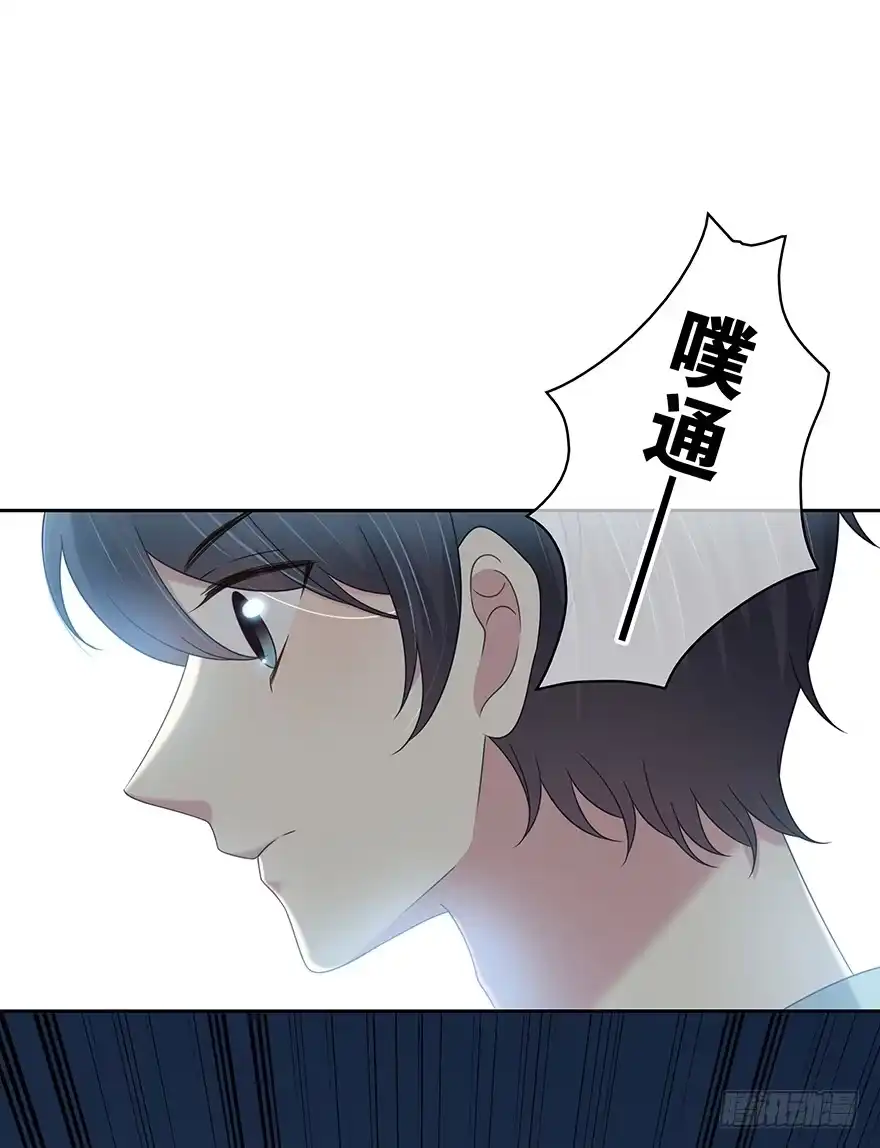 时空恋人 第一次 第16页