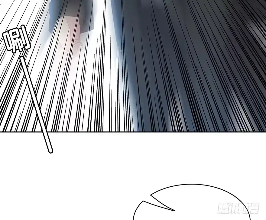 时空恋人 第一次 第45页
