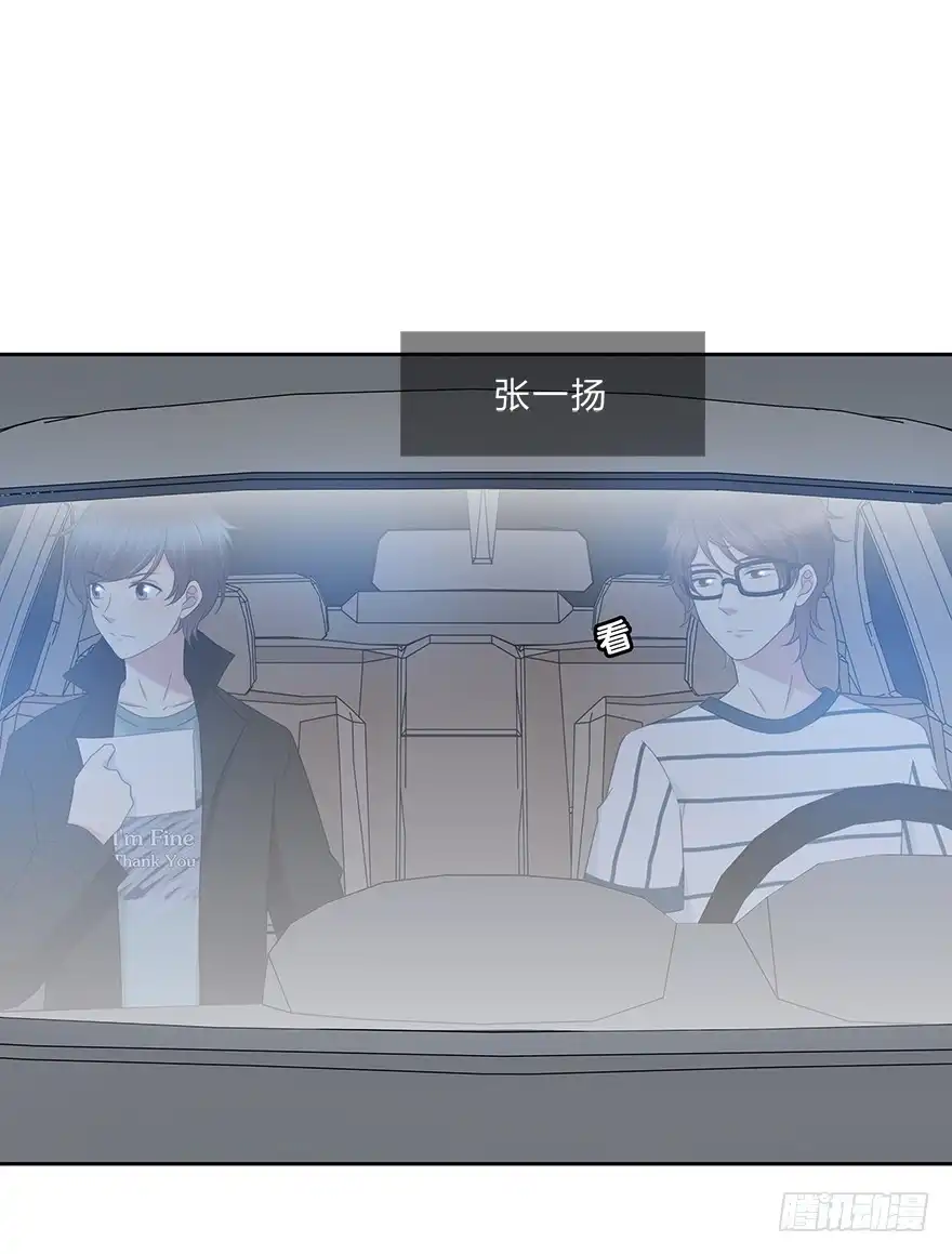 时空恋人 第一次 第25页