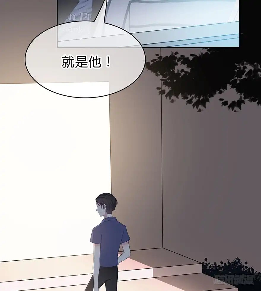 时空恋人 第一次 第37页