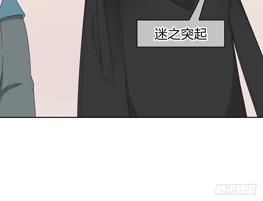 时空恋人 第一把枪 第63页