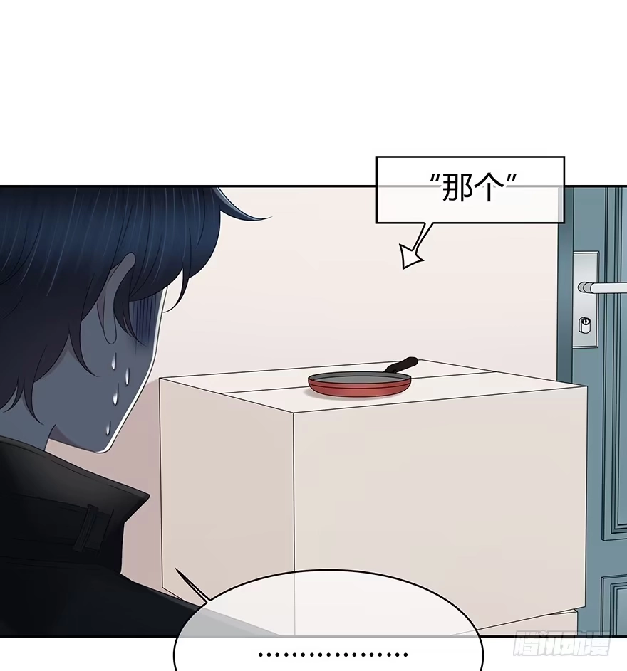 时空恋人 第一把枪 第23页