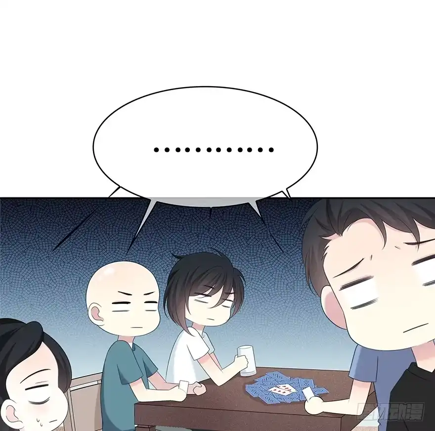 时空恋人 第一把枪 第39页