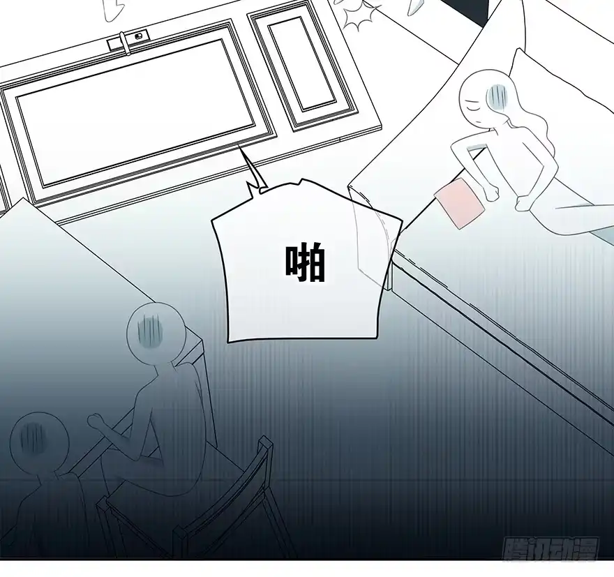 时空恋人 第一把枪 第38页