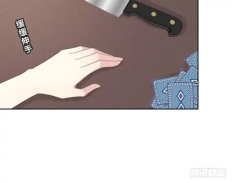 时空恋人 第一把枪 第41页
