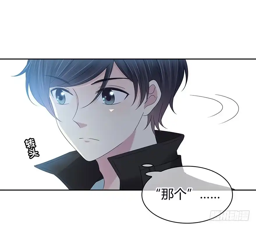 时空恋人 第一把枪 第22页