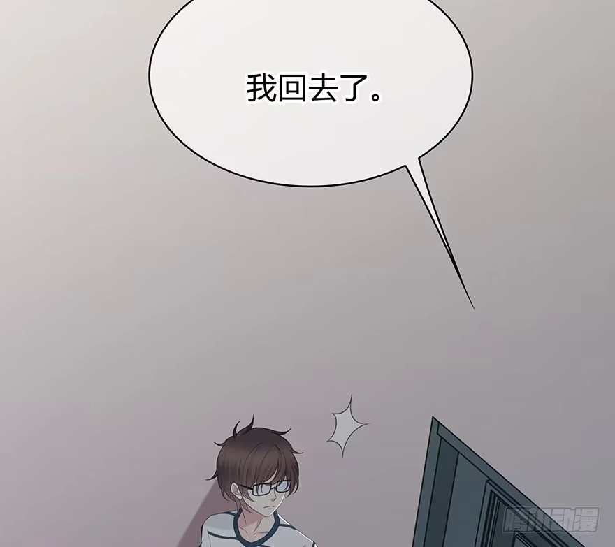 时空恋人 第一把枪 第10页