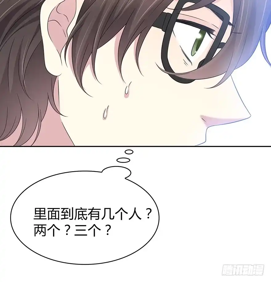 时空恋人 第一把枪 第15页