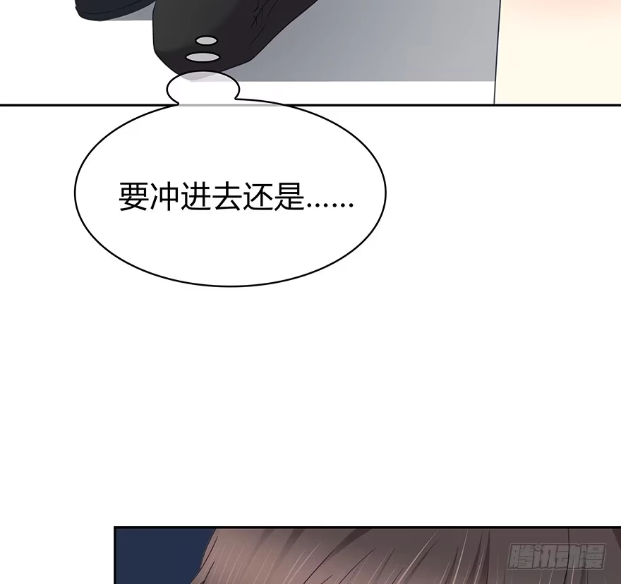 时空恋人 第一把枪 第18页