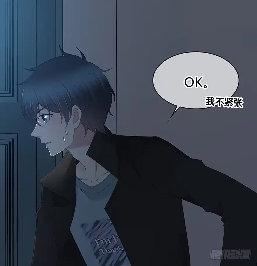 时空恋人 第一把枪 第29页