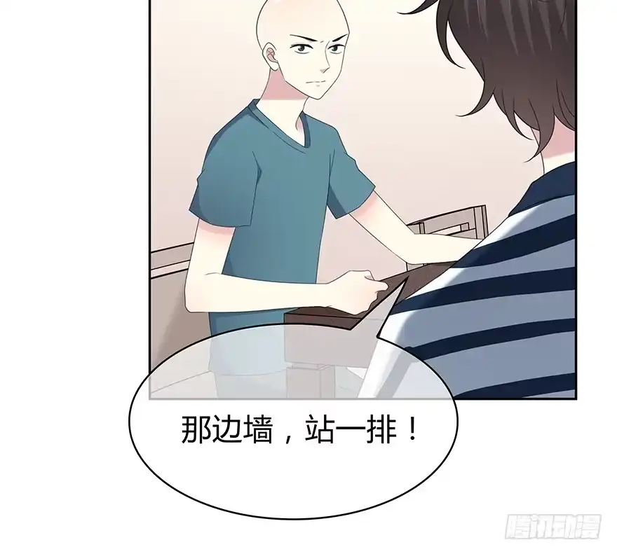 时空恋人 第一把枪 第47页