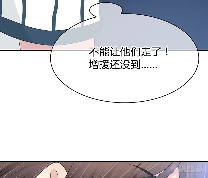 时空恋人 第一把枪 第14页