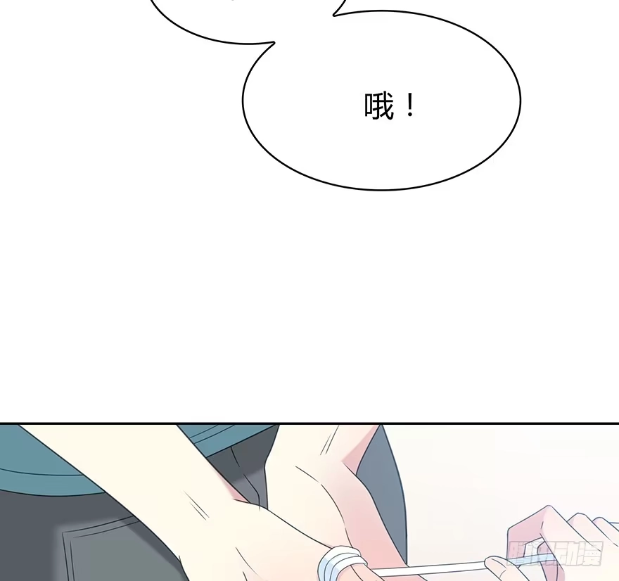 时空恋人 第一把枪 第58页