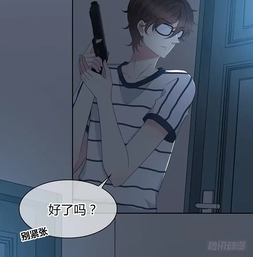 时空恋人 第一把枪 第28页