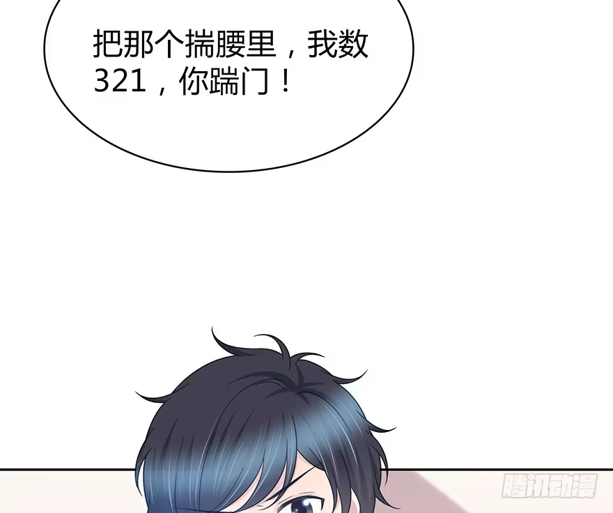 时空恋人 第一把枪 第20页