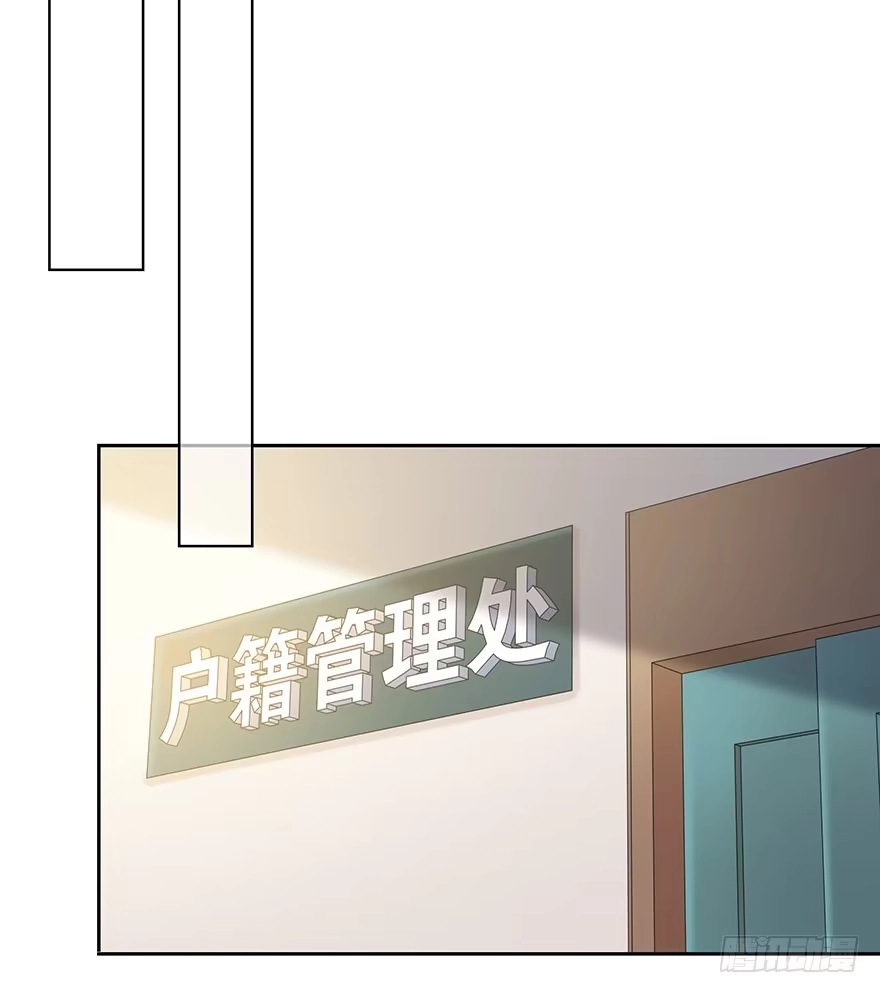 时空恋人 秘密调查 第60页
