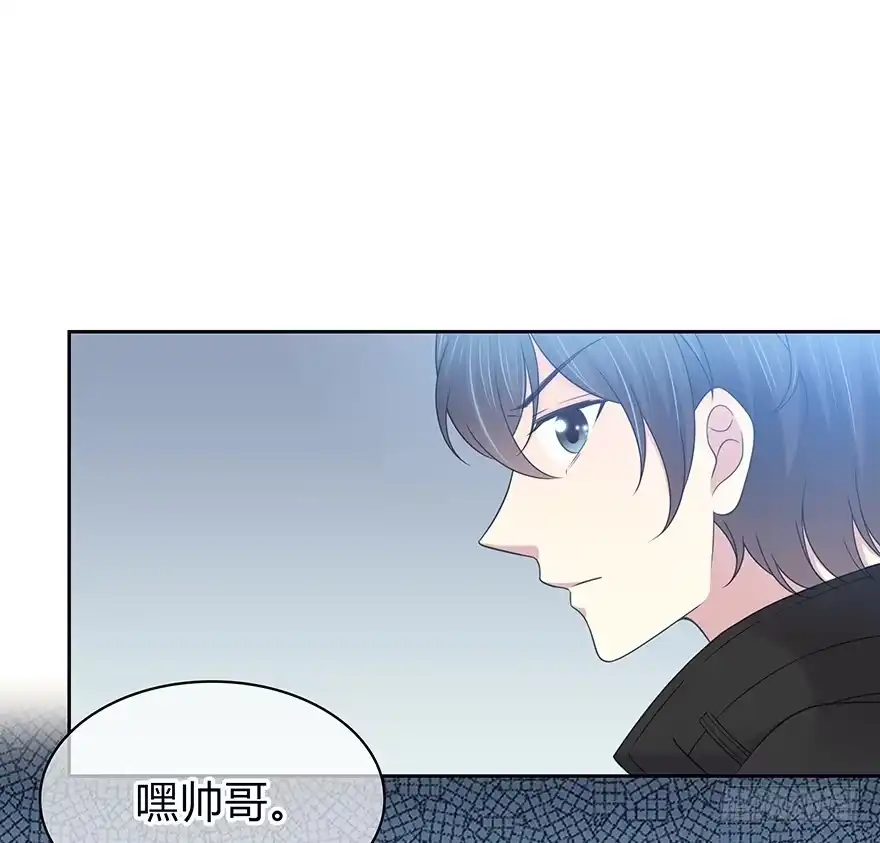 时空恋人 秘密调查 第8页