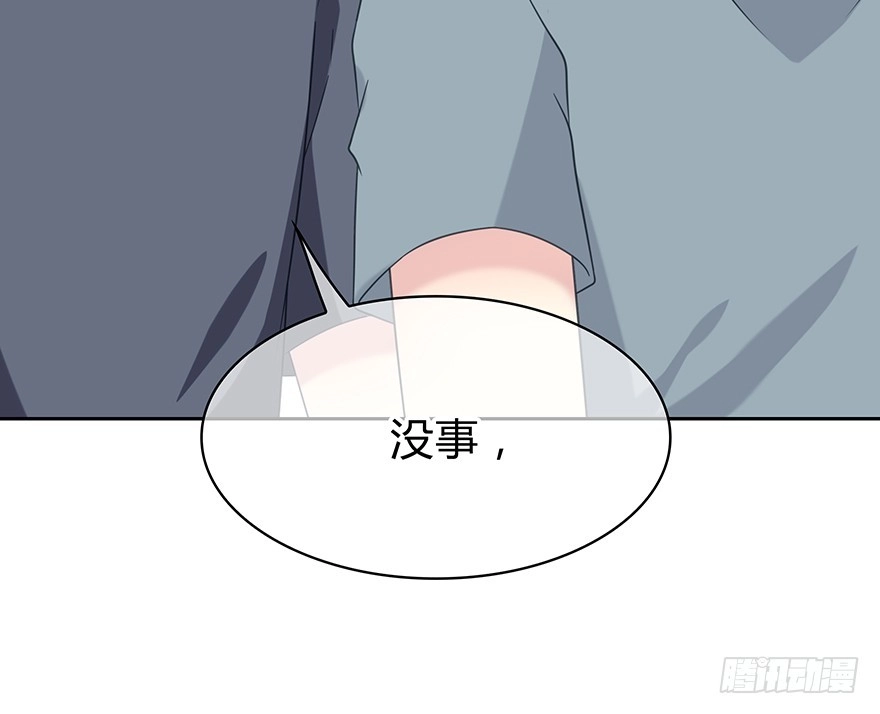 时空恋人 秘密调查 第34页