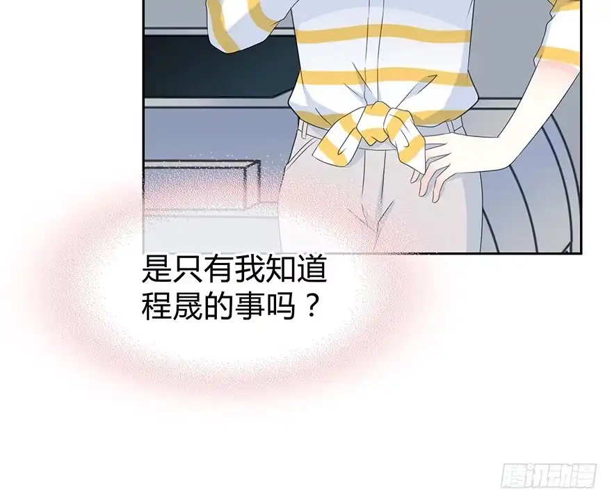 时空恋人 秘密调查 第46页