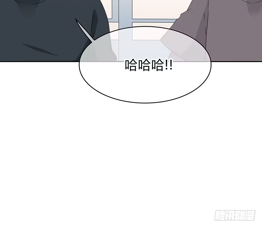 时空恋人 秘密调查 第30页