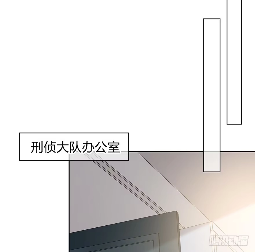 时空恋人 秘密调查 第27页
