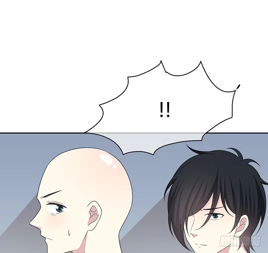 时空恋人 秘密调查 第11页