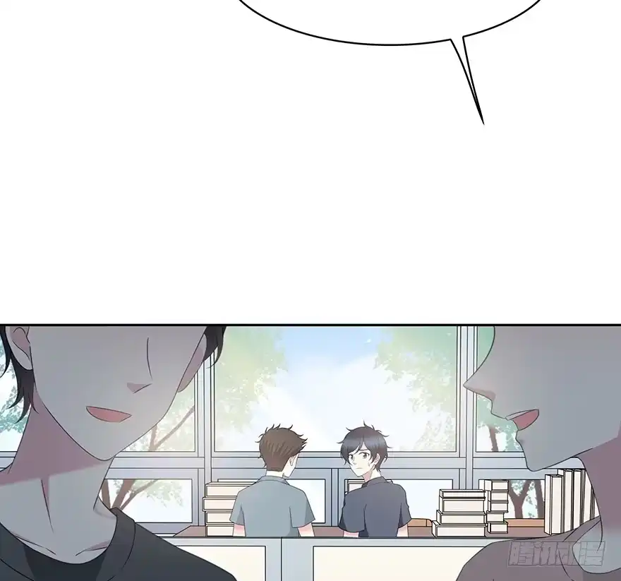 时空恋人 秘密调查 第29页