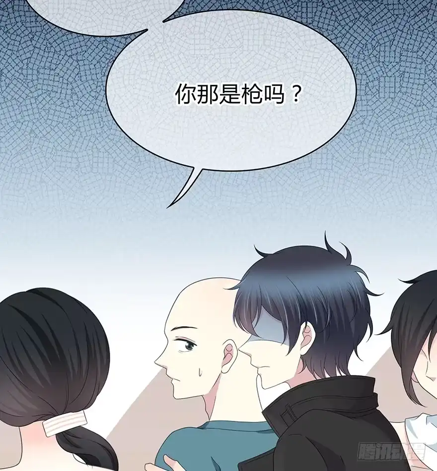时空恋人 秘密调查 第9页