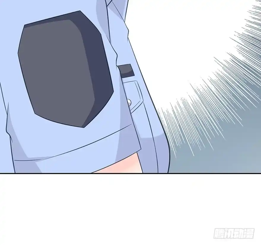 时空恋人 秘密调查 第74页