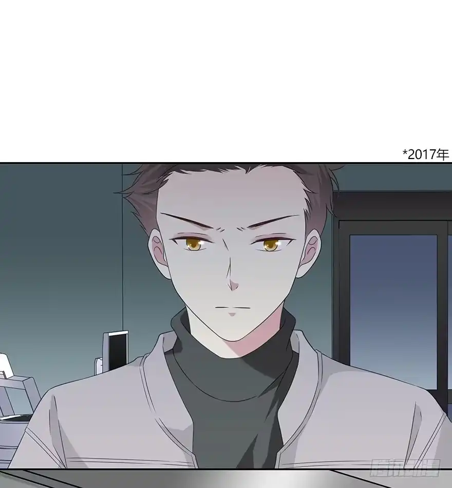 时空恋人 秘密调查 第39页