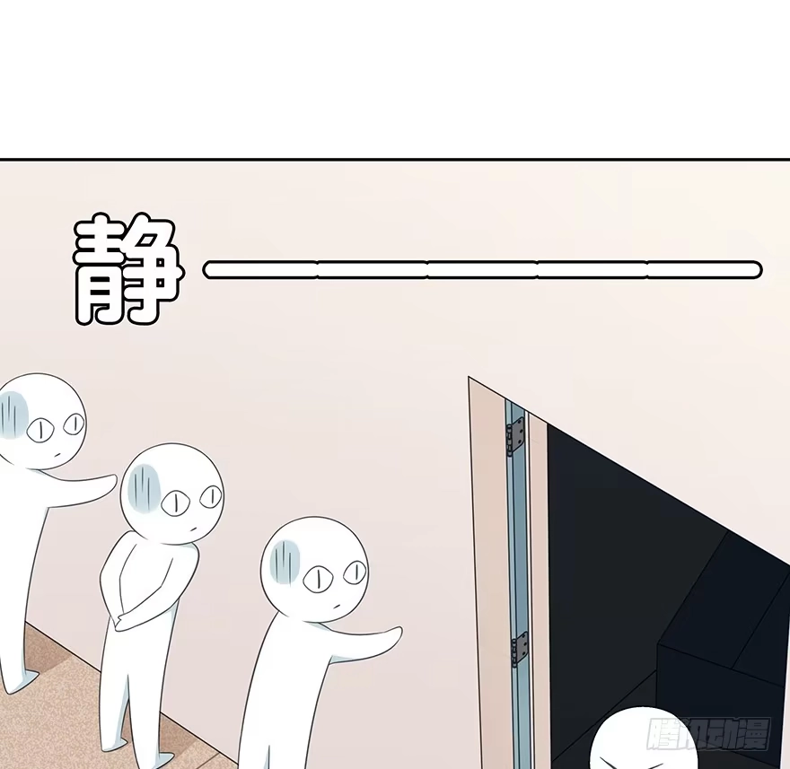 时空恋人 秘密调查 第16页