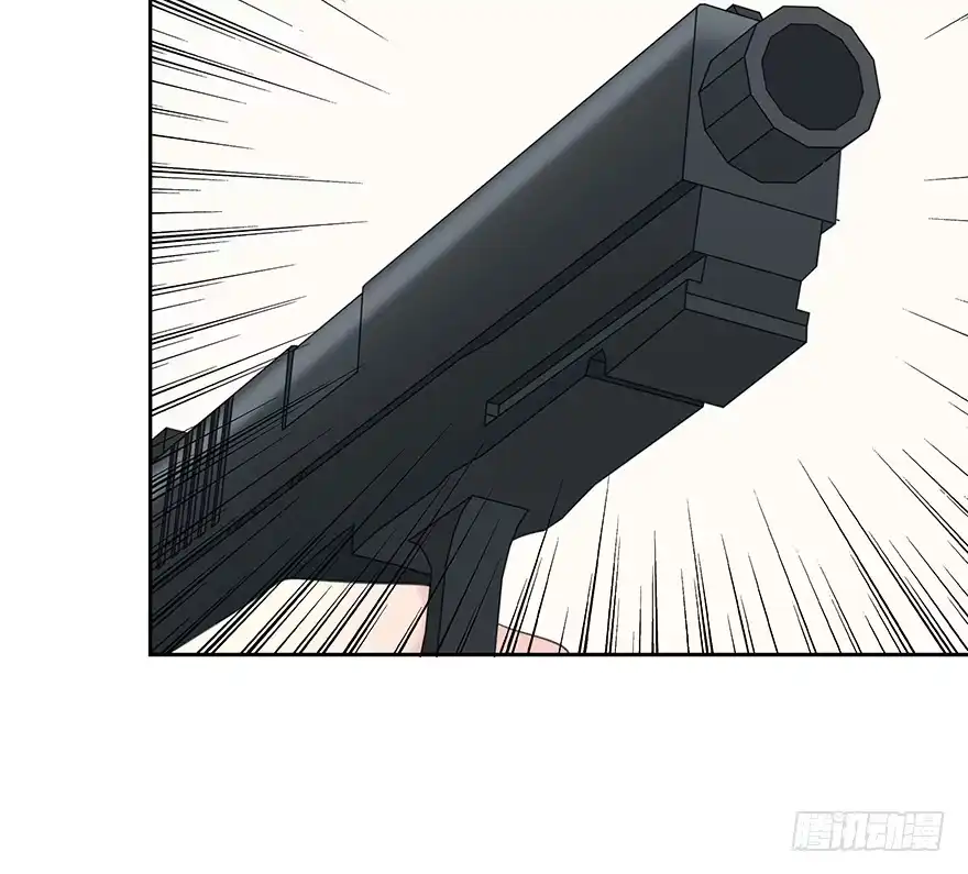 时空恋人 秘密调查 第21页