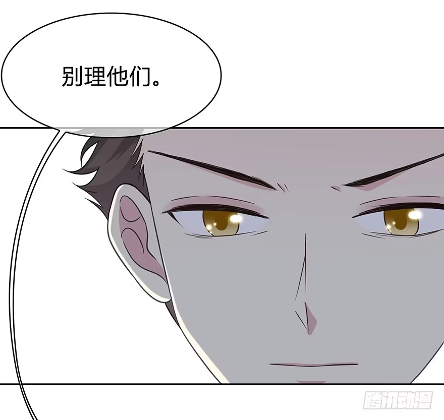 时空恋人 秘密调查 第35页