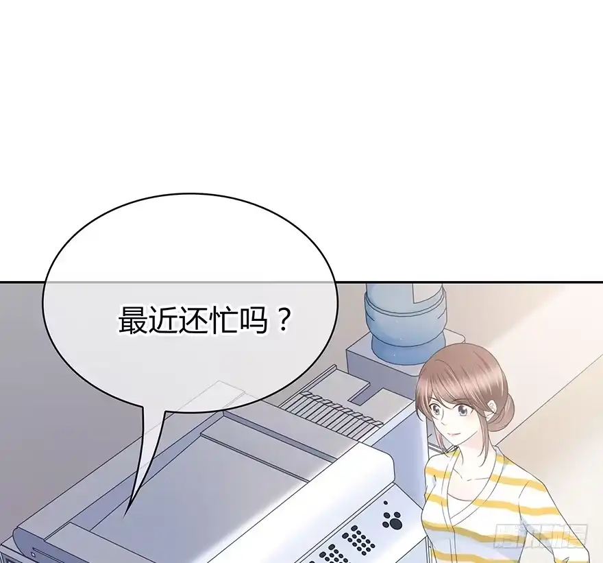 时空恋人 秘密调查 第61页