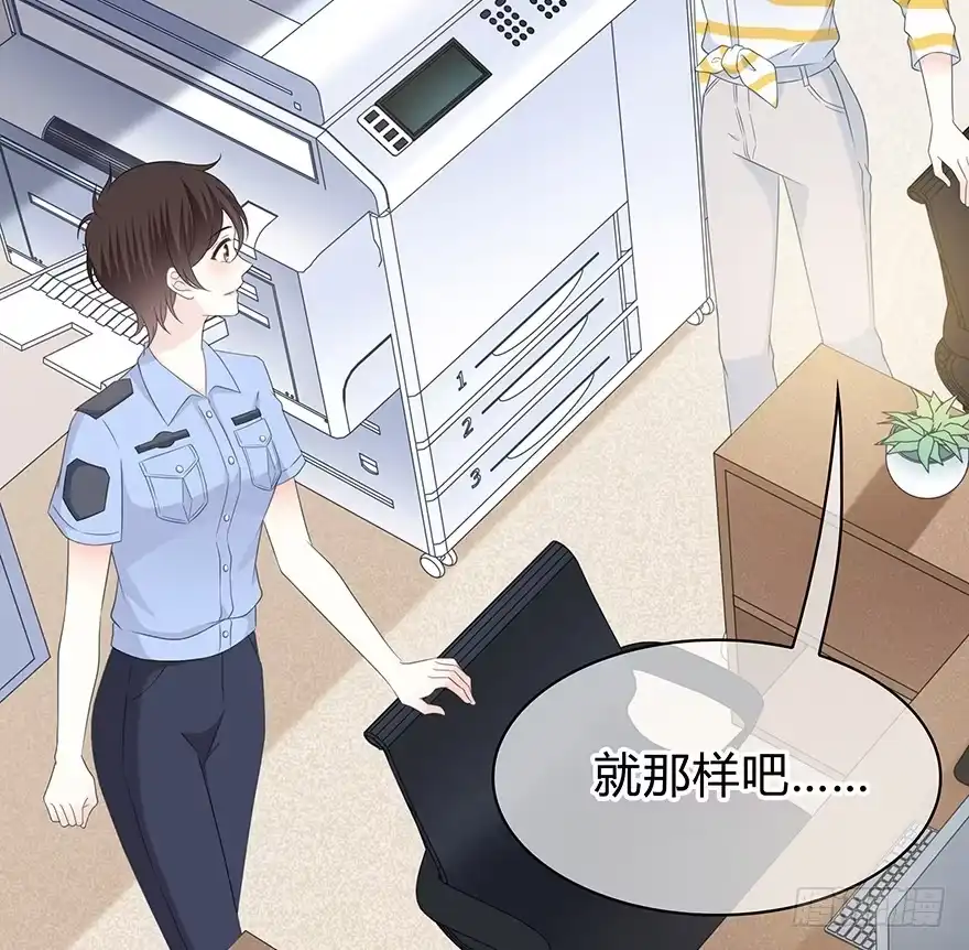 时空恋人 秘密调查 第62页