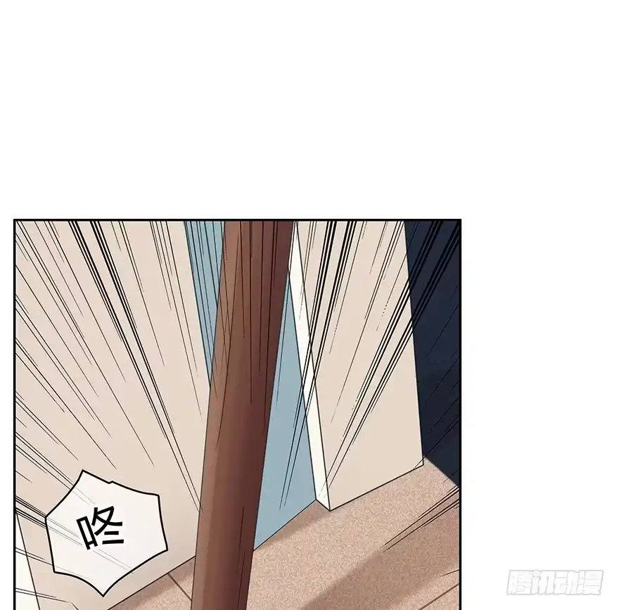 时空恋人 秘密调查 第14页