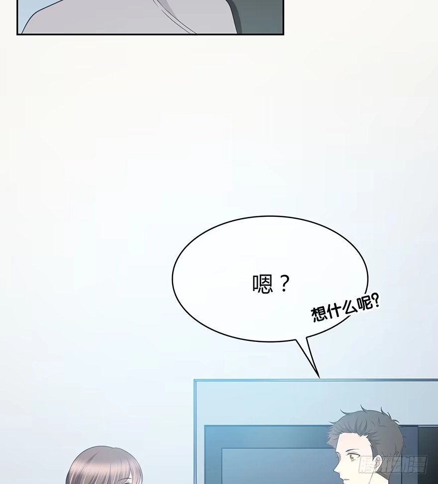 时空恋人 秘密调查 第52页