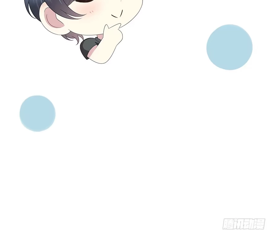 时空恋人 你在哪？ 第65页