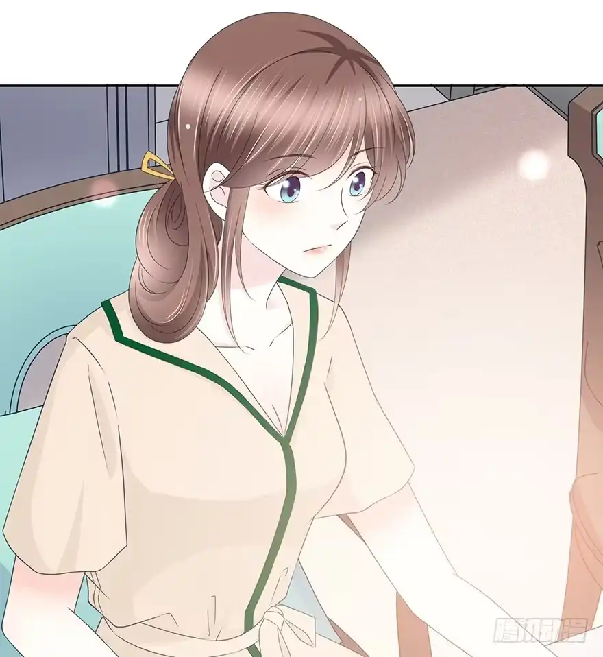 时空恋人 你在哪？ 第44页