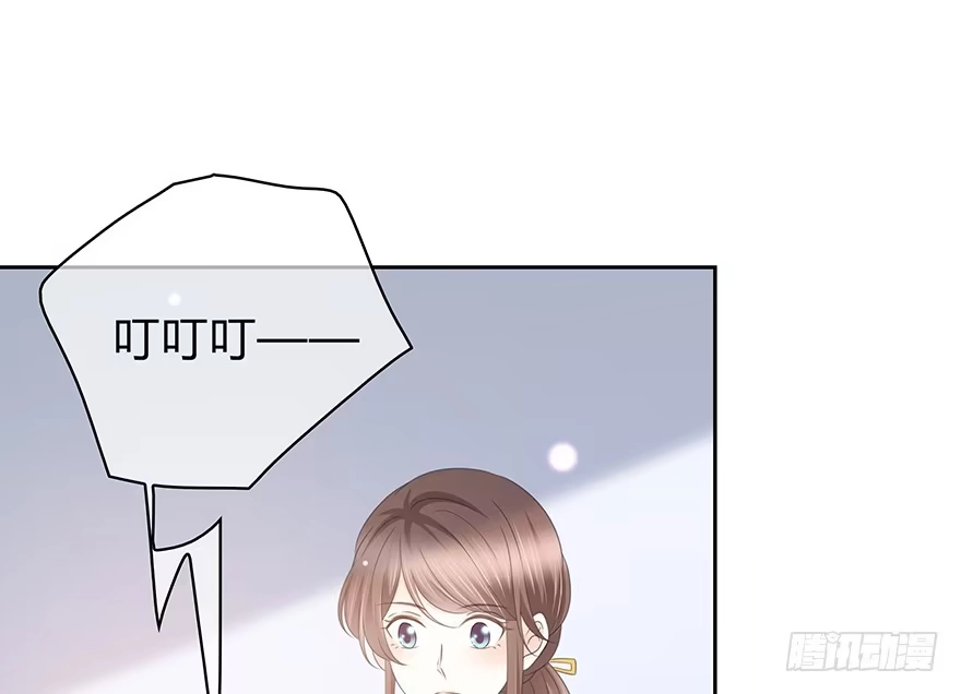 时空恋人 你在哪？ 第47页