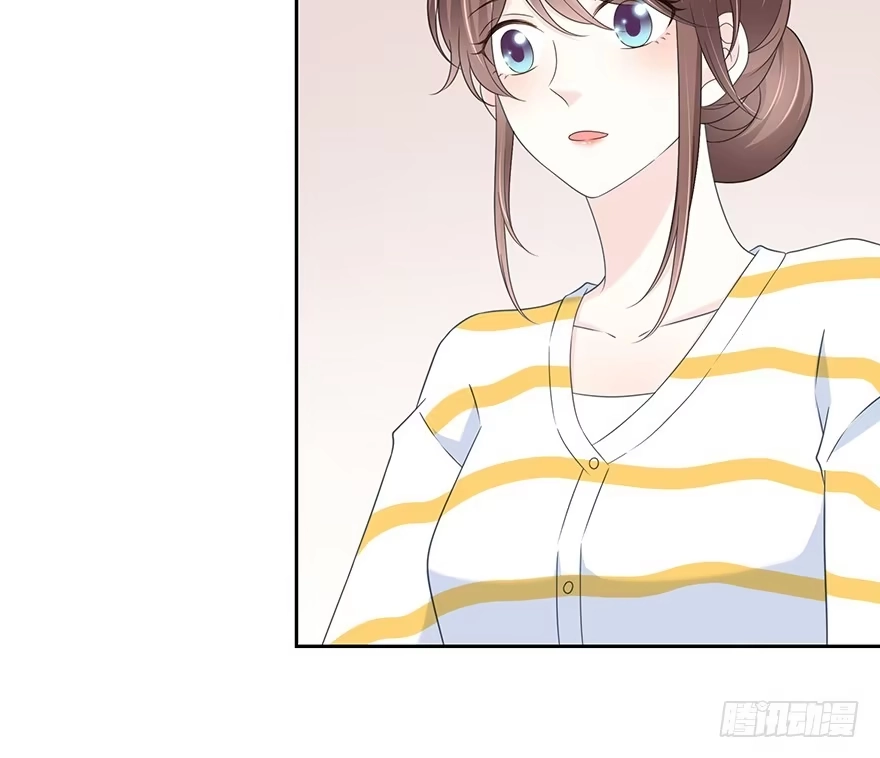 时空恋人 你在哪？ 第12页