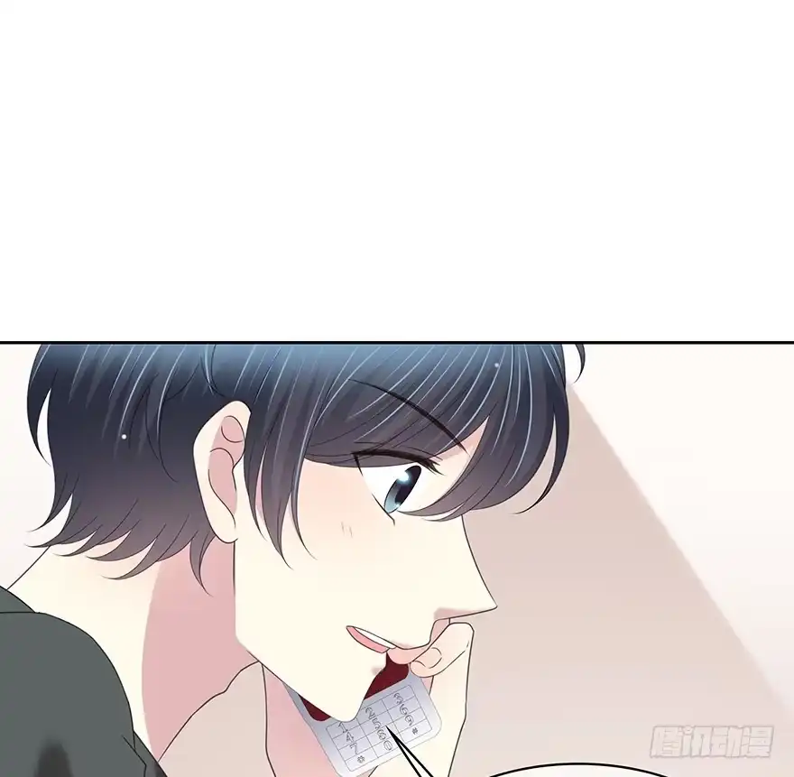 时空恋人 你在哪？ 第50页