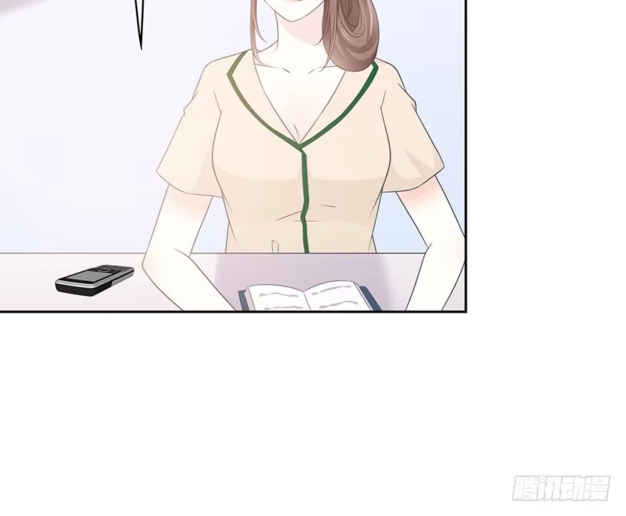 时空恋人 你在哪？ 第48页