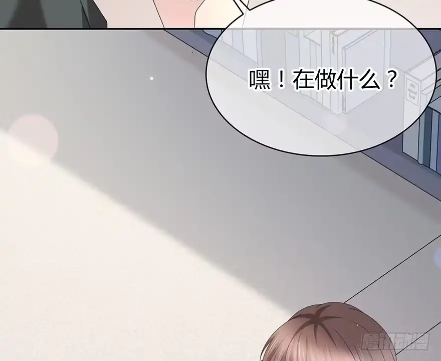 时空恋人 你在哪？ 第51页