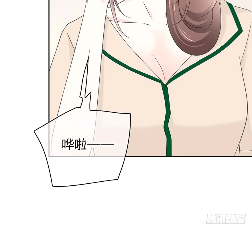 时空恋人 你在哪？ 第62页