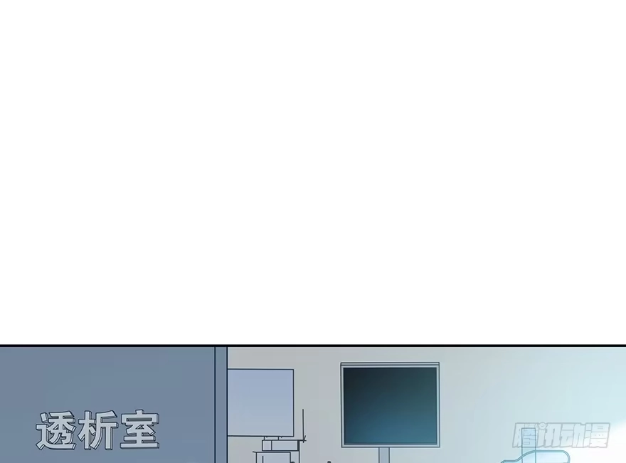 时空恋人 你在哪？ 第30页