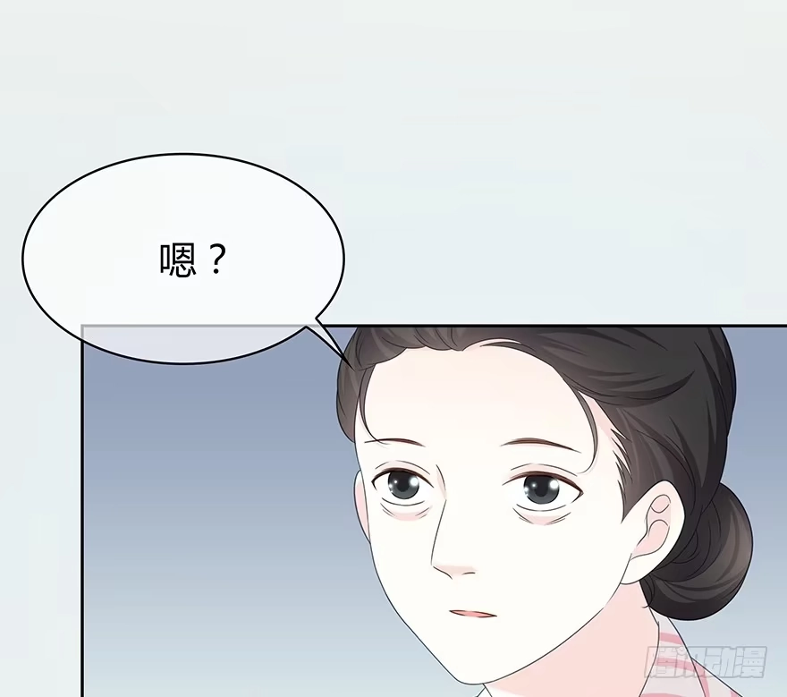 时空恋人 你在哪？ 第32页