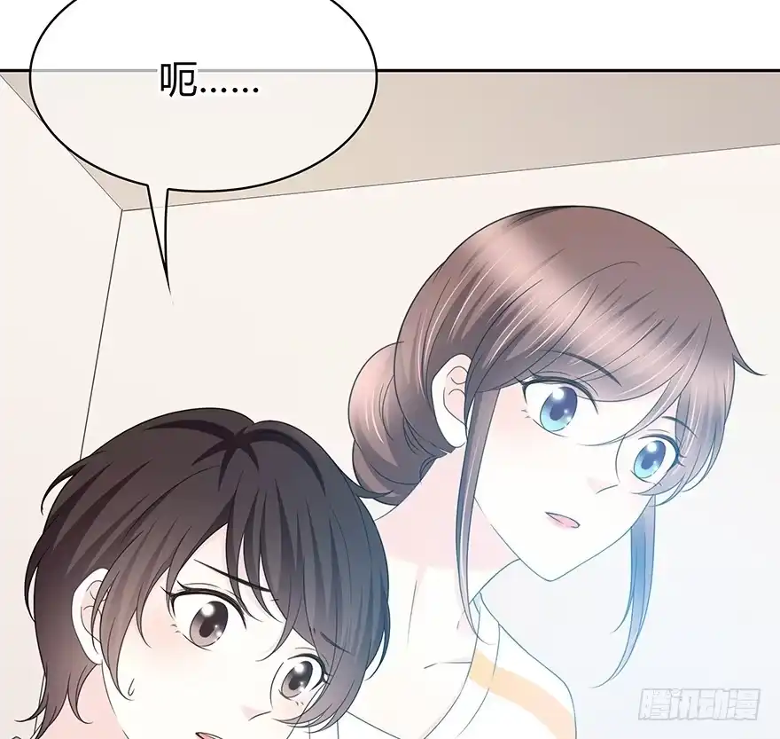 时空恋人 你在哪？ 第22页